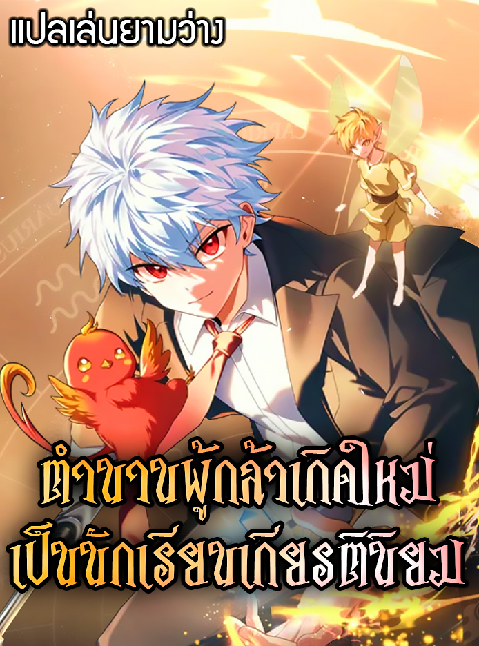 ปก 1